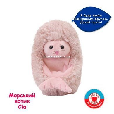 Інтерактивна іграшка CURLIMALS серії "Arctic Glow" - Морський Котик Сіа
