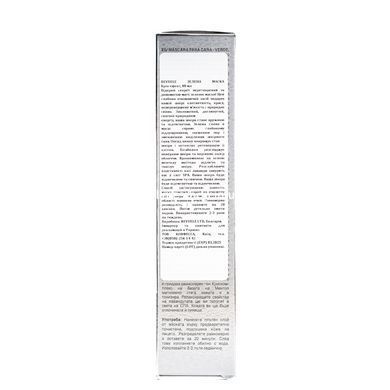 Маска для лица от акне Revuele Anti-Acne Green Face Mask Cryo Effect 80 мл