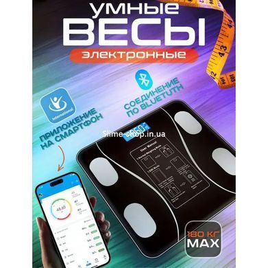 Ваги підлогові скляні Scale TY-619, Ваги підлогові для вимірювання ваги, Підлогові HW-663 персональні ваги
