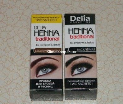 Фарба для брів на основі хни Delia Cosmetics Henna 2 г Чорна