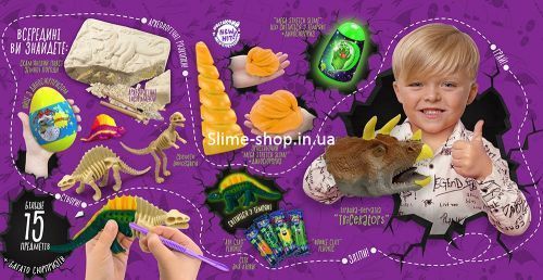 Іграшка-сюрприз "Dino Surprise", укр (зелений)