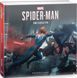 Marvel`s Spider-Man 2018: Мистецтво Гри (Артбук)