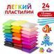 Наборы пластилина и теста для лепки 24 шт, Тесто для лепки для творчества, KS-721 Липака пластилин