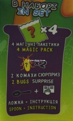 Набір для експериментів "Trash Lab Lovin"