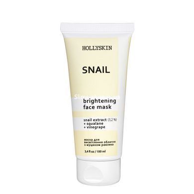 Маска для лица Hollyskin Snail Face Mask с муцином улитки 100 мл