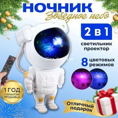 Нічний куля проектор зоряне небо, Дитячий лазерний проектор нічного неба, Проектор BH-599 зоряне небо