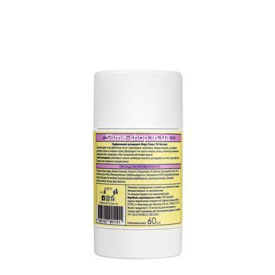 Дезодорант стик парфюмированный женский Mermade Magic Flower 60 г