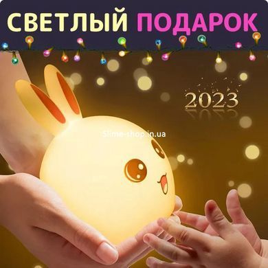 Красивый ночник для ребенка зайчик, Ночник детский для новорожденных, Мягкий UL-253 силиконовый светильник