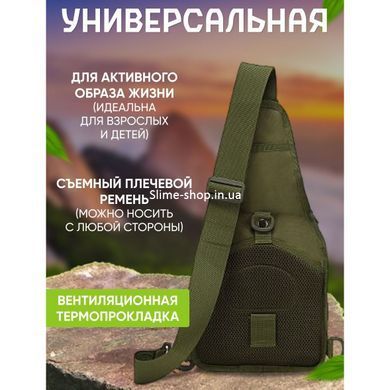 Тактична армійська сумка через плече, Вулична сумка чоловіча через плече, Сумка KV-810 кобура наплічна