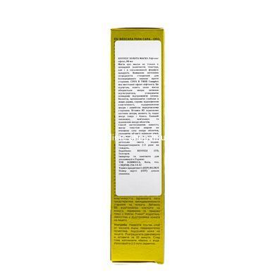 Маска для обличчя антивікова Revuele Gold Face Mask Lifting Effect Anti-Age 80 мл