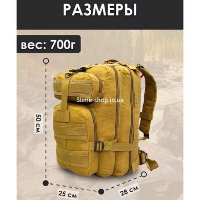 Рюкзак армійський речмішок, Рюкзак чоловічий тактичний, Рюкзак для армії, Армійський BX-689 рюкзак складний