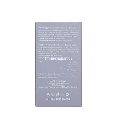Туалетна вода Bogenia Passionfruit & Musk 50 мл BG350(007)