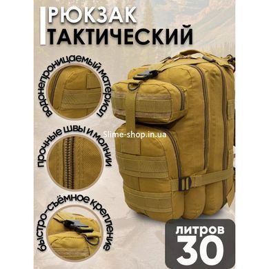 Рюкзак армійський речмішок, Рюкзак чоловічий тактичний, Рюкзак для армії, Армійський BX-689 рюкзак складний