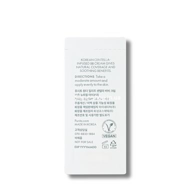 ВВ-крем для обличчя Purito Cica Clearing BB Cream з екстрактом центели (тестер 1 мл), 13 Neutral Ivory