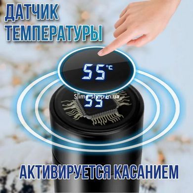 Термочашка з датчиком температури UNIQUE UN-1006 500 мл, Термос із сенсорним KF-498 дисплеєм температури