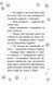 Книга истории спасения. Книга 11. Щенячий переполох (на украинском языке)