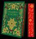 Книга Рождественская классика (цветной срез). Сборник &ndash; 60 произведений о Рождестве (на украинском).