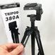 Штатив для софтбоксу TriPod 380A 0.50-1.35м, Трипод тринога, Штатив для PD-213 веб камери