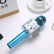 Бездротовий мікрофон для караоке WS-858 WSTER BLACK. ZD-245 Колір: блакитний