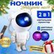 Нічний куля проектор зоряне небо, Дитячий лазерний проектор нічного неба, Проектор BH-599 зоряне небо