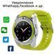 Розумний смарт-годинник Smart Watch V8. CV-331 Колір: зелений