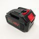 Аккумуляторы для шуруповертов KRAFFTEC 48V 1500mAh, Литиевый аккумулятор FR-498 для электроинструмента
