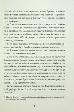 Книга Язык тела. Книга 1 / А. К. Тернер (на украинском)
