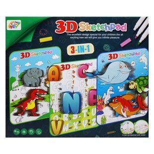 3D плакат