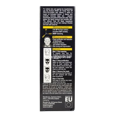 Чорна маска для обличчя Revuele 3D Facial Peel Off Pro-Collagen Black Mask з проколагеном 80 мл