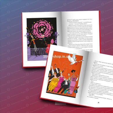 Книга Лускунчик і Різдвяні Витівки Мишачого Короля / Алекс Т. Сміт