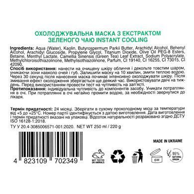 Охолоджувальна маска для обличчя з екстрактом зеленого чаю Mr.Scrubber Instant Cooling Green Tea Mask + силіконовий шпатель