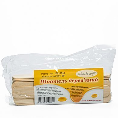 Стартовый набор для шугаринга Silk & Soft