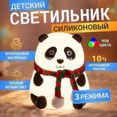 Лампа ночник для дома панда, Ночник светодиодный настольный, Led Ночник, Силиконовый led CX-232 ночник лампа