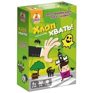 Игра настольная, развлекательная "Хлоп! Хвать!"