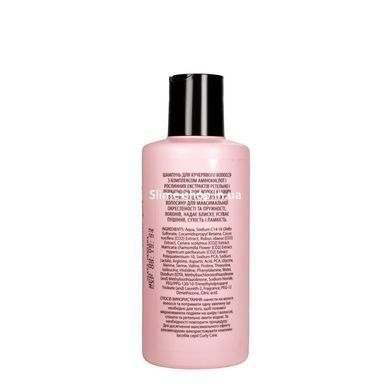 Шампунь для для вьющихся волос Mr.Scrubber Curly Сare Shampoo 200 мл