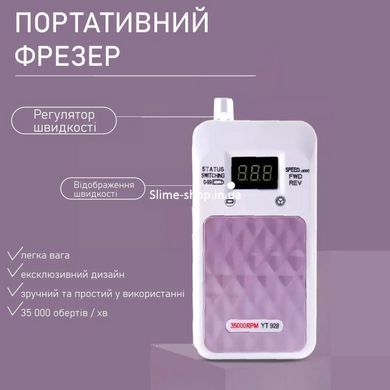Шліфувальна машинка для манікюру, Потужний фрезер для педикюру фрезер EG-443 для манікюру