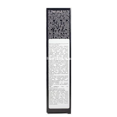 Чорна маска для обличчя Revuele 3D Facial Peel Off Pro-Collagen Black Mask з проколагеном 80 мл