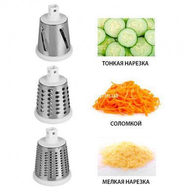 Овощерезка мультислайсер Tabletop Drum Grater Kitchen Master Терка для овощей и фруктов 3 насадки. WD-667 Цвет: белый