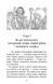 Книга Три дні з життя Єви (автор Ганна Григорович)