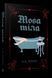 Книга Язык тела. Книга 1 / А. К. Тернер (на украинском)