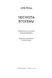 Книга Добродетель эгоизма / Айн Рэнд (на украинском)
