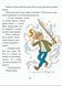 Книга Зникнення у Кобилячій Голові / Анна Дьоміна (українською)