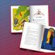 Книга Лускунчик і Різдвяні Витівки Мишачого Короля / Алекс Т. Сміт