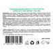 Охолоджувальна маска для обличчя з екстрактом зеленого чаю Mr.Scrubber Instant Cooling Green Tea Mask + силіконовий шпатель