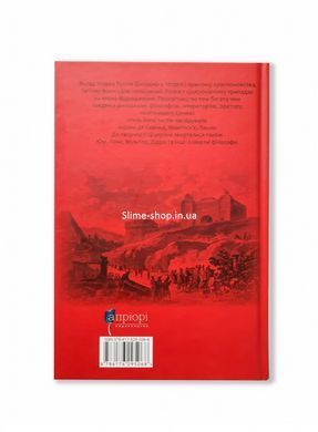 Книга О законах. О государстве. О природе богов / Марк Туллий Цицерон серия Библиотека античной литературы (на