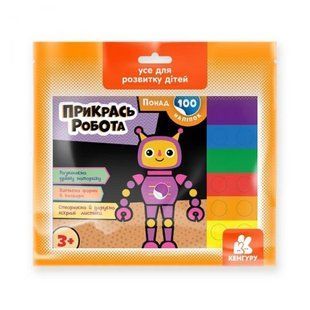 Игровой набор с наклейками "Укрась робота"