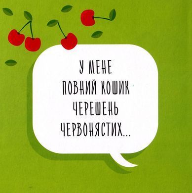 Книга Догори дригом. Монстрики