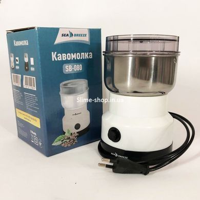 Машинка для помола кофе маленькая SeaBreeze SB-080 200 Вт, Кофемолка мощная, Бытовая TF-150 кофемолка жерновая