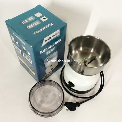 Машинка для помола кофе маленькая SeaBreeze SB-080 200 Вт, Кофемолка мощная, Бытовая TF-150 кофемолка жерновая