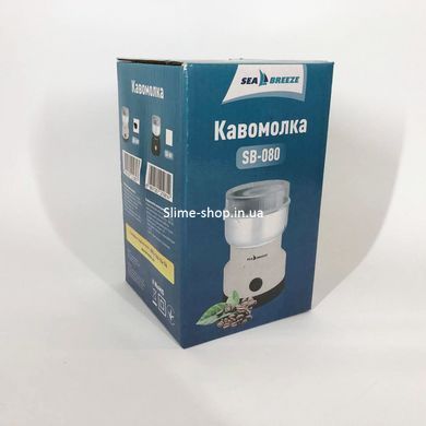 Машинка для помола кофе маленькая SeaBreeze SB-080 200 Вт, Кофемолка мощная, Бытовая TF-150 кофемолка жерновая